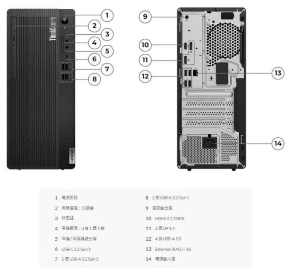 Lenovo M70t G4,TWR, Intel Core i7, 13th Gen, 8GB DDR4, 512GB SSD, Max Turbo up to 5.2GHz - Image 4